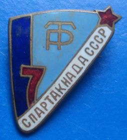Спортивні Спортивные ^/--/^ 7 спартакиада ДСО Трудовые резервы ^_^^^ 7 Спартакіада ДСО Трудові резерви - фото фото фото