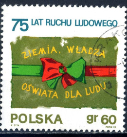 Польща Польша ^/--/^ Польша. Крестьянское движение  (серия) 1970 г. ^_^^^ Польща. Селянський рух (серія) 1970 - фото фото фото