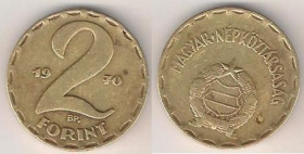 Угорщина Венгрия ^/--/^ Венгрия  2 форинта 1970 г. ^_^^^ Угорщина 2 форинта 1970 р. - фото фото фото
