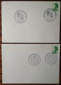 Європа Европа ^/--/^ Франция Выставки марок 1985,1986 ^_^^^ Франція Виставки марок 1985,1986 - фото фото фото