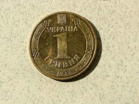 Обігові Обиходные ^/--/^ 1 гривня Україна 2012 рік &amp;quot; Штемпельний Блиск &amp;quot;  (368) ^_^^^ 1 гривна Украина 2012 год &amp;quot; Штемпельный Ближний &amp;quot; (368) - фото фото фото
