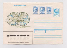 СРСР СССР ^/--/^ МЕЖДУНАРОДНОЕ - ПАРУСНИК  ХМК 1991 - 1992 г.  АРЦИМЕНЕВ  ^_^^^ МІЖНАРОДНЕ - ПАРУСНИК ХМК 1991 - 1992 р. Арцименів - фото фото фото
