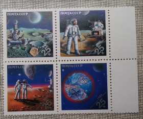 Освоєння космосу Освоение космоса ^/--/^ СССР 1989 г - Всемирная филателистическая выставка «Экспо-89»  (Вашингтон), негаш ^_^^^ 1989 — Всесвітня філателістична виставка «Експо-89» (Вашингтон), негаш - фото фото фото