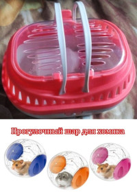 Сумки-переноски Сумки-переноски ^/--/^ мегалот шар и переноска для хомяка мега лот ^_^^^ мегалот куля і перенесення для хом'яка мега лот - фото фото фото