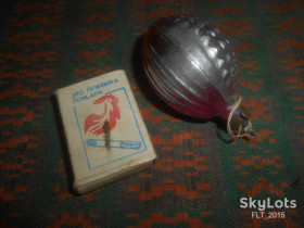 Ялинкові іграшки Ёлочные игрушки ^/--/^ Ёлочная игрушка :    Орешек   . Период СССР ^_^^^ Йолкова іграшка : Орішок . Період СРСР - фото фото фото