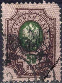 Інше Другое ^/--/^ 1918. Трезуб Харьков-1. 50 коп. с зубцами. ^_^^^ 1918. Тризуб Харків-1.50 коп. з зубцями. - фото фото фото