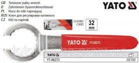 Ключі Ключи ^/--/^ Ключ для натяжного ролика авто VW/AUDI 32 мм YATO-06273 - фото фото фото