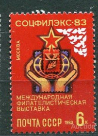 СРСР - СССР - ^/--/^ СССР  Лот  g-449 MNH ^_^^^ СРСР Лот g-449 MNH - фото фото фото
