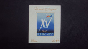 Румунія Румыния ^/--/^ Румыния 1959 /--/ г. негаш. ^_^^^ Румунія 1959 р. негаш. - фото фото фото