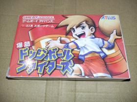 Диски з відеоіграми Диски с видеоиграми ^/--/^ Bakunetsu Dodgeball Fighters Game Boy Advance GBA оригінальна, Японія, повний комплект ^_^^^ Bakunetsu Dodgeball Fighters Game Boy Advance GBA оригинальна, Япония, полный комплект - фото фото фото