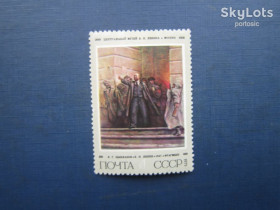 Мистецтво Искусство ^/--/^ Марка СРСР 1975 мистецтво живопис ленін MNH ^_^^^ Марка СССР 1975 искусство живописи ленин MNH - фото фото фото