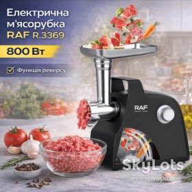 М'ясорубки Мясорубки ^/--/^ Электрическая мясорубка с реверсом и двухступенчатой конструкцией RAF R.3369 800 /--/ W ^_^^^ Електрична м'ясорубка з реверсом і двоступеневою конструкцією RAF R.3369 800 /--/ W - фото фото фото