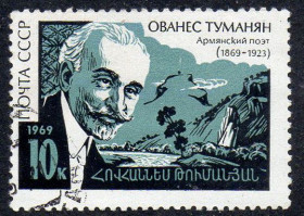 СРСР - СССР - ^/--/^ СРСР 1969 - 100 років від дня народження Ованеса Туманяна  (Г) ^_^^^ СССР 1969 - 100 лет со дня рождения Ованеса Туманяна (Г) - фото фото фото