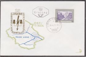 Європа Европа ^/--/^ Австрия 1972 ЭЛЕКТРИЧЕСКАЯ ЭНЕРГИЯ ЭНЕРГЕТИКА ЭЛЕКТРИЧЕСТВО ЛЭП ЭЛЕКТРОСТАНЦИИ КАРТА КПД Mi.1389 ^_^^^ Австрія 1972 ЕЛЕКТРИЧНА ЕНЕРГІЯ ЕНЕРГЕТИКА ЕЛЕКТРОСТАНЦІЇ КАРТА ККД Mi.1389 - фото фото фото