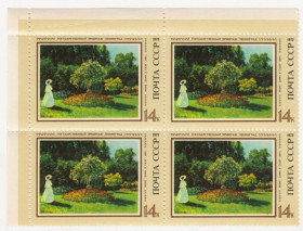 СРСР - СССР - ^/--/^ СССР 1973   г. № 3986 ** кварт блок ^_^^^ СРСР 1973 р. No 3986 ** кварт блок - фото фото фото