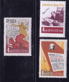 СРСР - СССР - ^/--/^ ZM  СССР  1962 г - MNH - газета  ПРАВДА ^_^^^ ZM СРСР 1962 р - MNH - газета Правда - фото фото фото