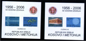 Балканський півострів Балканский полуостров ^/--/^ ZM Сербия 2006 г MNH - 2 /--/ а блока - ^_^^^ ZM Сербія 2006 MNH - 2 /--/ а блоку - фото фото фото