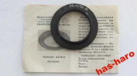 Кільця Кольца ^/--/^ Кольцо КО-Н/52 для Nikon,Киев-19,19 /--/ м,20. НОВЫЙ !!! ^_^^^ Кільце КО-Н/52 для Nikon, Київ-19,19 /--/ м. Новий!!! - фото фото фото
