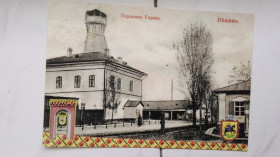 СРСР СССР ^/--/^ Открытка Нежин  Черниговская обл Ретро Городская управа 2018 год ^_^^^ Листівка Ніжин Чернігівська обл Ретро Міська управа 2018 рік - фото фото фото
