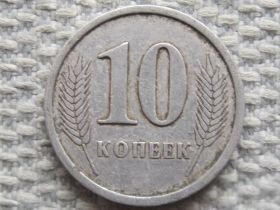 Придністров'я Приднестровье ^/--/^ Приднестровье 10 копеек 2000 года #5189 ^_^^^ Придністров'я 10 копійок 2000 року #5189 - фото фото фото