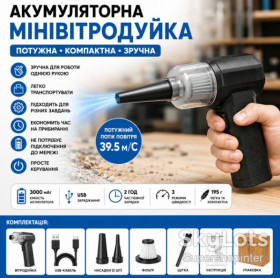 Пилососи Пылесосы ^/--/^ Аккумуляторная воздуходувка Viollent Fan 26 /--/ X-190, Черный / Минивитродуйка / Ручная воздуходувка / Портативный турбофен ^_^^^ Акумуляторна повіродувка Viollent Fan 26 /--/ X-190, Чорний / Мінівітродуйка / Ручна повітродувка / Портативний турбофен - фото фото фото
