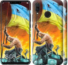 Чохли, бампера Чехлы, бампера ^/--/^ Чехол на Huawei Nova 3 Сильна Україна 1966 /--/ m-1535 - фото фото фото