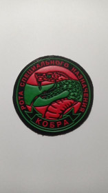 Інше Другое ^/--/^ Шеврон. Приднестровье. МВД. ВВ. Внутренние войска. Спецназ. derk ^_^^^ Шеврон. Придністров'я. МВС. ВВ. Внутрішні війська. Спецназ. derk - фото фото фото