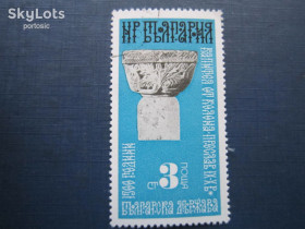 Мистецтво Искусство ^/--/^ Марка Болгария  искусство археология колонна 9 век гаш ^_^^^ Марка Болгарія мистецтво археологія колона 9 векгаш - фото фото фото