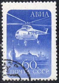 СРСР - СССР - ^/--/^ СРСР 1960 - Авіапошта. Стандартний випуск  (Г) ^_^^^ СССР 1960 - Авиапочта. Стандартный выпуск (Г) - фото фото фото