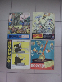Інше Другое ^/--/^ журнал перец 1961 лот 4 шт №8771 ^_^^^ журнал перець 1961 лот 4 шт No /--/ 8771 - фото фото фото