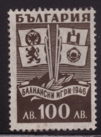 Спорт Спорт ^/--/^ Болгария. Балканские спортивные игры  (серия)* 1946 г. ^_^^^ Болгарія. Балканські спортивні ігри (серія) * 1946 - фото фото фото