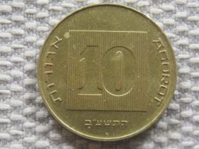 Ізраїль Израиль ^/--/^ Израиль 10 агорот 2012 года #3064 ^_^^^ Ізраїль 10 агорот 2012 року #3064 - фото фото фото