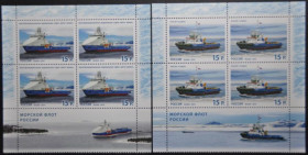 Інше Другое ^/--/^ Россия  Морской флот России 2014 Серия в квартах ^_^^^ Росія Морський флот Росії 2014 Серія в квартах - фото фото фото
