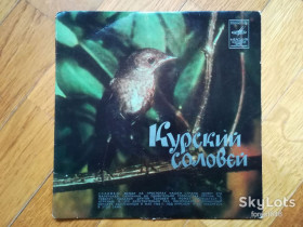 Платівки Пластинки ^/--/^ Курский соловей  (2)-Ex.+, 7&amp;quot;-Мелодія ^_^^^ Курский соловей (2)-Ex.+, 7&amp;quot;-Мелодия - фото фото фото