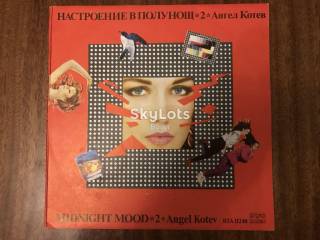 Платівки Пластинки ^/--/^ Ангел Котев Angel Kotev Midnight Mood Болгария Black Lable ^_^^^ Ангел Котев Angel Kotev Midnight Mood Болгарія - фото фото фото