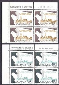 Балканський півострів Балканский полуостров ^/--/^ EU Югославия  1980  г - MNH - квартблоки ^_^^^ EU Югославія 1980 — квартблоки - фото фото фото