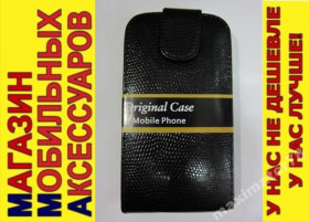 Чохли, бампера Чехлы, бампера ^/--/^ ЧЕХОЛ-КНИЖКА CASE HTC DESIRE SV T /--/ 326 /--/ e ЧЕРНЫЙ КРОКО ^_^^^ ЧЕХОЛ-КНИЖКА CASE HTC DESIRE SV T /--/ 326 /--/ e ЧОРНИЙ КРОКО - фото фото фото