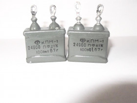 Конденсатори Конденсаторы ^/--/^ Конденсаторы КПМ-1 прецизионные 24900 /--/ пФ ^_^^^ Конденсатори КПМ-1 прецизійні 24900 /--/ пФ - фото фото фото