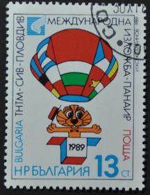 Інше Другое ^/--/^ Болгария 1989 ^_^^^ Болгарія 1989 - фото фото фото