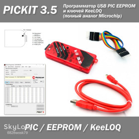 Программаторы Программаторы ^/--/^ Програматор PICKIT 3.5 USB PIC EEPROM та ключів KeeLOQ  (повний аналог Microchip) сумісний з MPLAB ^_^^^ Программатор PICKIT 3. 5 USB PIC EEPROM и ключей KeeLOQ (полный аналог Microchip) совместим с MPLAB - фото фото фото