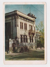 СРСР СССР ^/--/^ ЛЕНИНГРАД - БЫВШИЙ ДВОРЕЦ КСЕШИНСКОЙ  1958 г.  чистая  ^_^^^ Ленінгард - колишній палац КСЕШИНСЬКОЇ 1958 р. чиста - фото фото фото