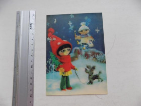 СРСР СССР ^/--/^ Открытка стерео Франтишек по мультфильму 1985 г. ^_^^^ Листівка стерео Франтішек з мультфільму 1985 - фото фото фото