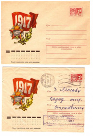 Тематичні колекції Тематические коллекции ^/--/^ Флот . СССР  5 ХМК - 1975  г -  6 сканов - Октябрь - крейсер АВРОРА - ордена ^_^^^ СРСР 5 ХМК - 1975 р - 6 сканів - Жовтень - крейсер АВРОРА - ордена - фото фото фото