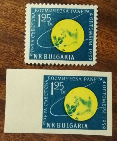 Балканський півострів Балканский полуостров ^/--/^ Болгария Советский лунный зонд Луник-3 1960 ^_^^^ Болгарія Радянський місячний зонд Луник-3 1960 - фото фото фото
