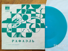 Платівки Пластинки ^/--/^ Рафаэль-Две голубки, Ею будешь ты  (1)-NM, флексі-Мелодія ^_^^^ Рафаэль-Две голубки, Эю будешь ты (1)-NM, флекси-Мелодия - фото фото фото