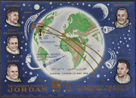 Інше Другое ^/--/^ Иордания Космос 1964 Надпечатка ^_^^^ Йорданія Космос 1964 Надпечатка - фото фото фото
