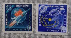 Освоєння космосу Освоение космоса ^/--/^ СССР 1961 г - Советская космическая станция &amp;quot;Венера-1&amp;quot; НЕГАШ ^_^^^ СРСР 1961 - Радянська космічна станція &amp;quot; Венера-1 &amp;quot; НЕГАШ - фото фото фото