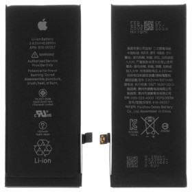 Акумулятори Аккумуляторы ^/--/^ Акумулятор для iPhone 8, Li-ion, 3,82 B, 1821 мАг, ., original IC, #616-00357 ^_^^^ Аккумулятор для iPhone 8, Li-ion, 3,82 B, 1821 мАч, ., original IC, #616-00357 - фото фото фото