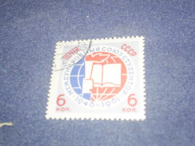 СРСР - СССР - ^/--/^ СССР-1961 г.-международный союз студентов ^_^^^ СРСР-1961 р.-міжнародний союз студентів - фото фото фото