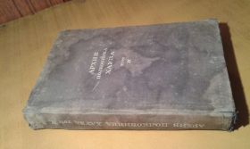 Видання - р. Издания - гг. ^/--/^ Архив полковника Хауза. Том 2 ^_^^^ Архів полковника Хауза. Том 2 - фото фото фото